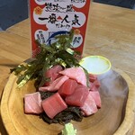 むとう - 一撃必殺マグロ盛り　1,650円　もずくが下敷きね