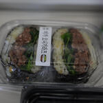 미가오니기라즈 - 