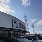 どうとんぼり神座 - 