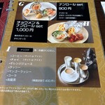 インドカレー DEVI - メニュー