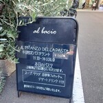 al bacio - 