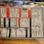 串焼炉端 三代目 巌流 - 