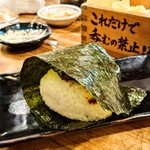 串焼炉端 三代目 巌流 - 