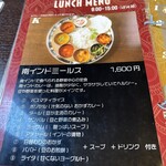 インドカレー DEVI - メニュー