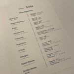 レストラン アレナ - 