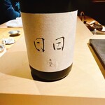 むら上 - 日日　亀の尾