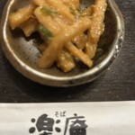 楽庵 - 
