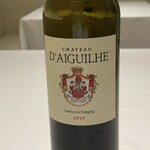 レストラン アレナ - 