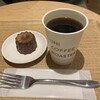 UNI COFFEE ROASTERY 横浜元町店
