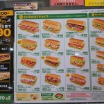 サブウェイ - 