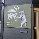 KINGBEAR 函館店 - 