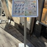 カリーライス専門店エチオピア - スタンド看板