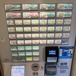 日乃屋カレー - 