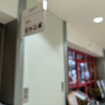 洋食 ジャンボ - 