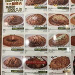 日乃屋カレー - 