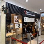 東京アンダーグラウンドラーメン 頑者 - 