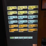 らーめんヒグマ - 