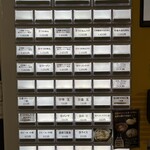 東京アンダーグラウンドラーメン 頑者 - 