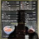 東京アンダーグラウンドラーメン 頑者 - 