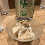 酒場 シナトラ - 