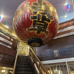 江戸肉割烹 さゝや - 