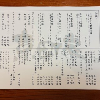 年末年始期間限定ランチメニュー