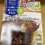 ヴァスコ・ダ・ガマ - 