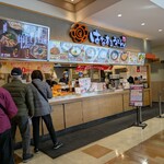 はなまるうどん - 