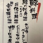 海鮮めし処 酒処 大衆富士食堂 - 