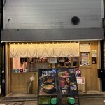 麺也 時しらず - 