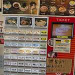 家系ラーメン 王道家直伝 との丸家  - 