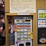 麺也 時しらず - 