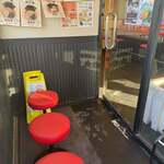 家系ラーメン 王道家直伝 との丸家  - 