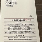 ナノ コーヒーロースター - 