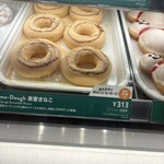 クリスピー・クリーム・ドーナツ - 