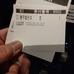 めいげんそ - 