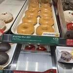 クリスピー・クリーム・ドーナツ - 