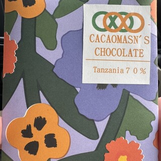 口コミ一覧 : カカオマンズチョコレート （cacaoman's chocolate【旧