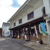小手川商店