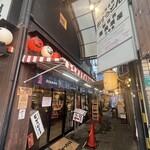 元祖串かつ だるま - 