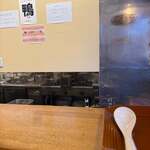 東京華山椒®︎ - 