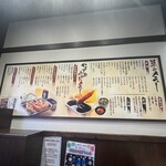 元祖串かつ だるま - 