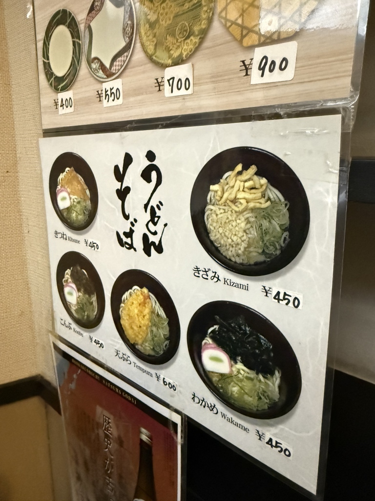 メニュー写真 : すし丸 今熊野店 - 東福寺/回転寿司 | 食べログ