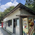 丸美屋自販機コーナー - 