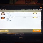 つるとんたん UDON NOODLE Brasserie 六本木 - 