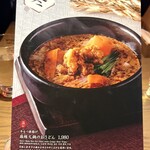 つるとんたん UDON NOODLE Brasserie - 