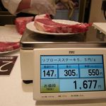 いきなり！ステーキ - 