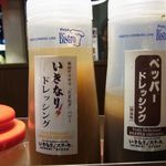 いきなり！ステーキ - 