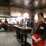 いきなり！ステーキ - 