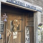 ベッカライサカツジ - 